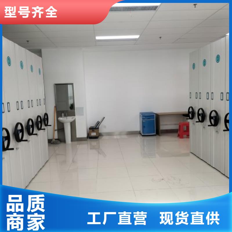 手动密集架厂家视频-安徽省铜陵市智能密集架柜手动密集架厂家可服务区域狮子山|铜官山|马鞍山|宣城|滁州|淮北等