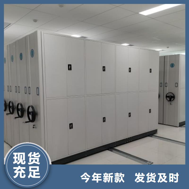 手动密集架厂家视频-手动密集架厂家|广东省深圳市|松岗|宝安|河源|珠海|东莞|云浮|茂名|中山|阳江
