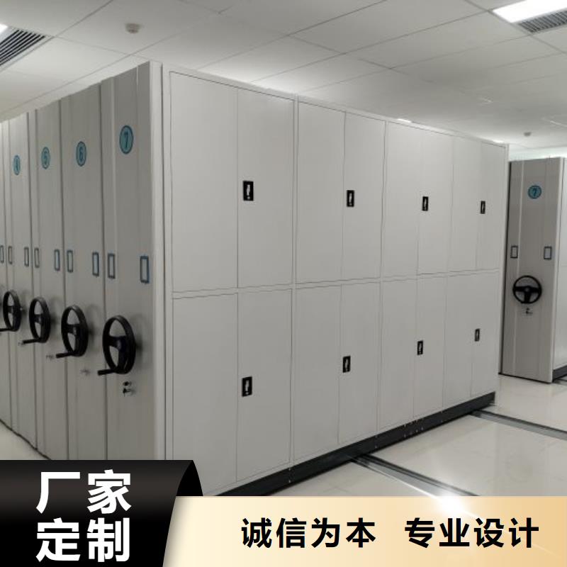 厂家勇敢创造的市场反响【泽信】智能密集架