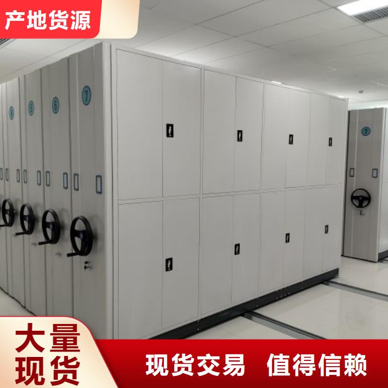 手动密集架厂家视频-手动密集架厂家|甘孜市|雅江|稻城|遂宁|广安|眉山|巴中|乐山|德阳|雅安