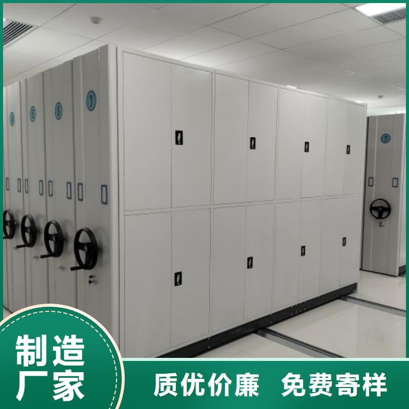 手动密集架厂家视频-手动密集架厂家-湖南省湘西|湘潭|岳阳|娄底|长沙附近供应商