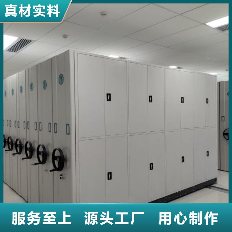 手动密集架厂家视频-手动密集架厂家-云南省临沧市周边制造商-云县|镇康|西双版纳|曲靖|文山|红河|迪庆|丽江|玉溪