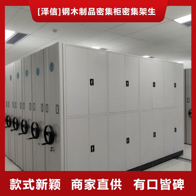 手动密集架厂家视频-手动密集架厂家|甘孜市|雅江|稻城|遂宁|广安|眉山|巴中|乐山|德阳|雅安