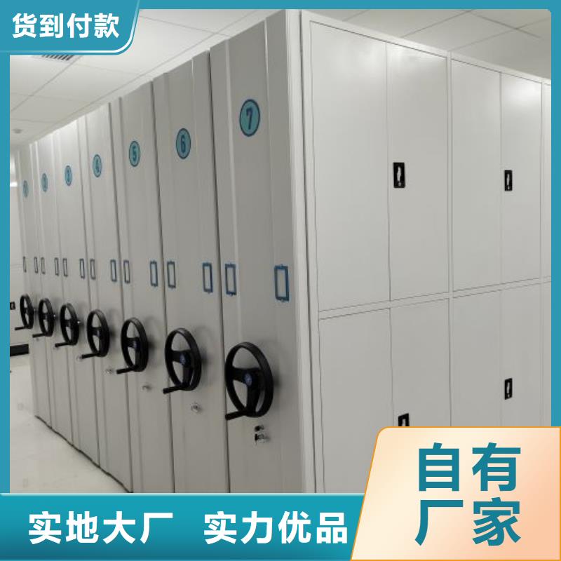 共存共赢【泽信】手摇式密集架