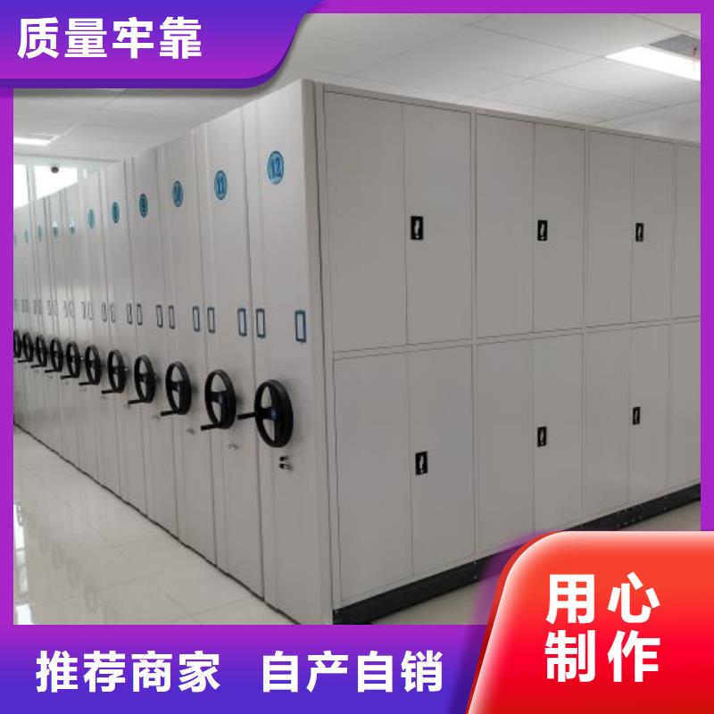 手动密集架厂家视频-手动密集架厂家-海南省三亚市【当地】生产商-海口