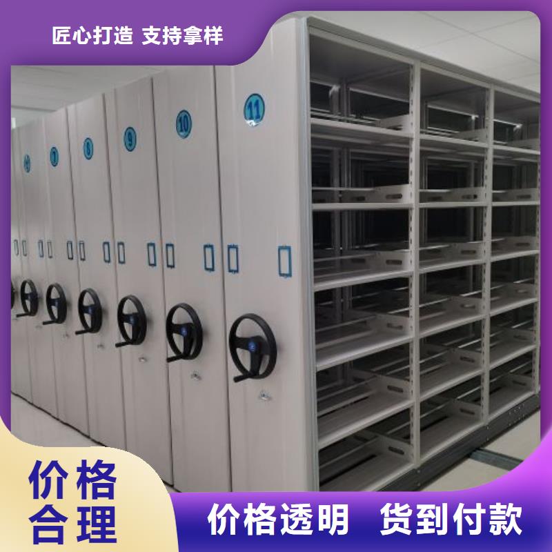 手动密集架厂家视频-安徽省铜陵市智能密集架柜手动密集架厂家可服务区域狮子山|铜官山|马鞍山|宣城|滁州|淮北等