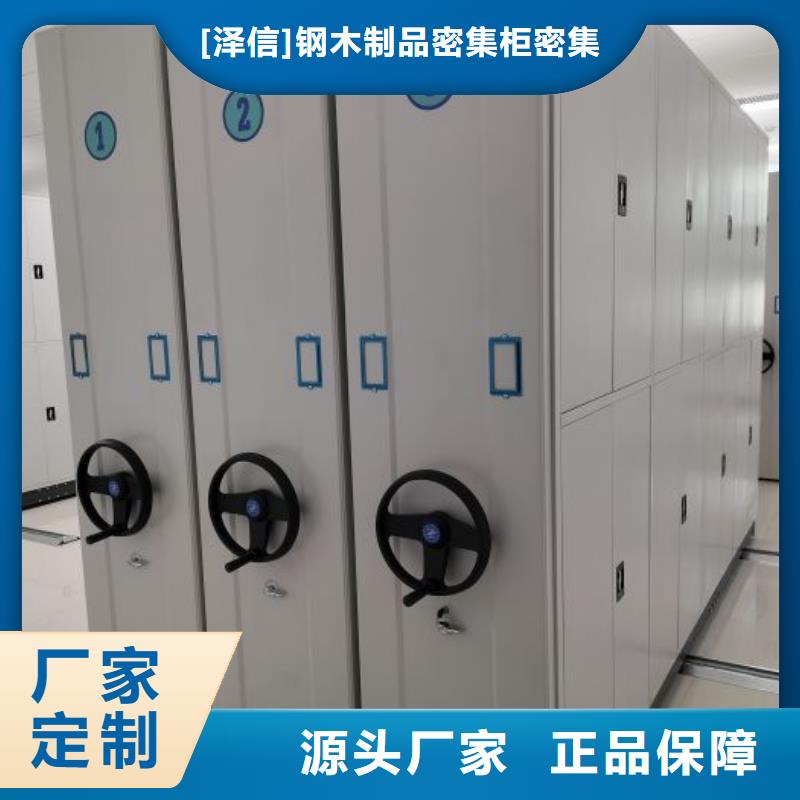 手动密集架厂家视频-手动密集架厂家|温州市|苍南|泰顺|衢州|湖州|台州|舟山|绍兴|嘉兴