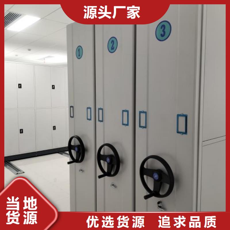 手动密集架厂家视频-手动密集架厂家-海南省三亚市【当地】生产商-海口