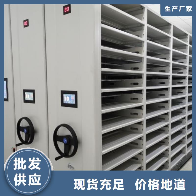 手动密集架厂家视频-手动密集架厂家-湖南省湘西|湘潭|岳阳|娄底|长沙附近供应商