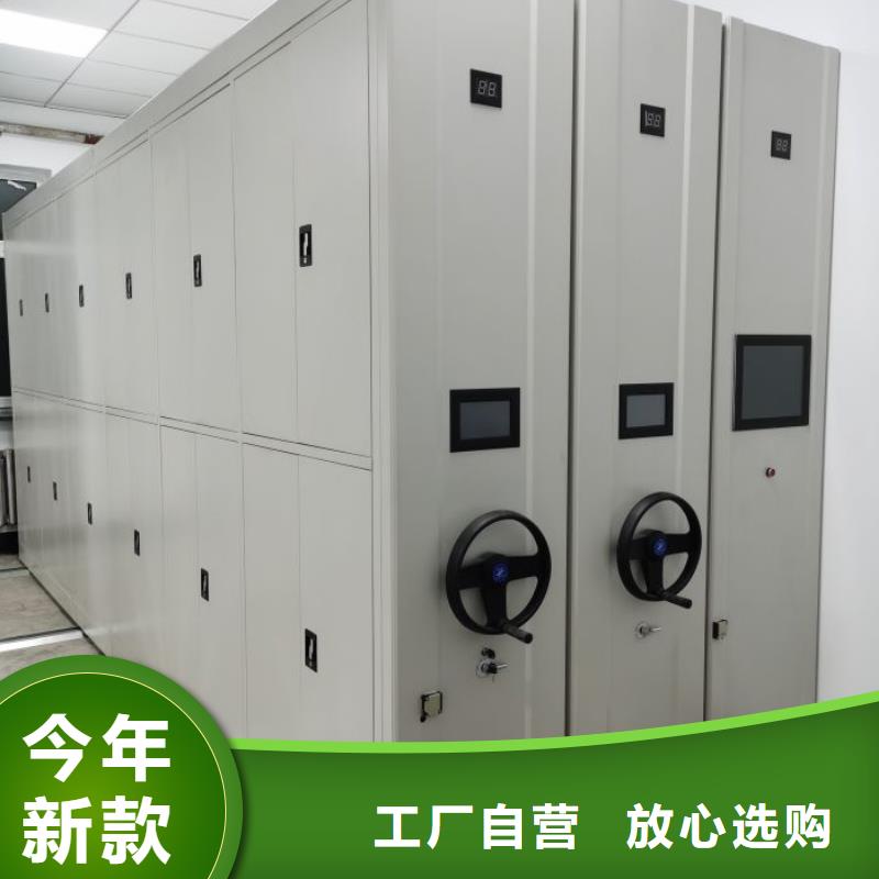 手动密集架厂家视频-手动密集架厂家-湖南省湘西|湘潭|岳阳|娄底|长沙附近供应商