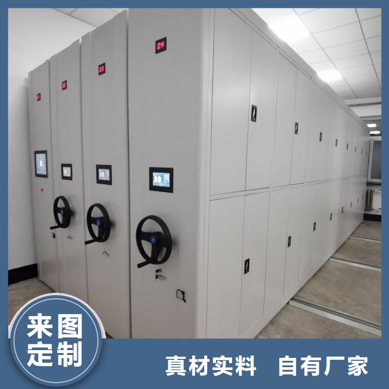 供应档案管理密集档案架的当地厂家