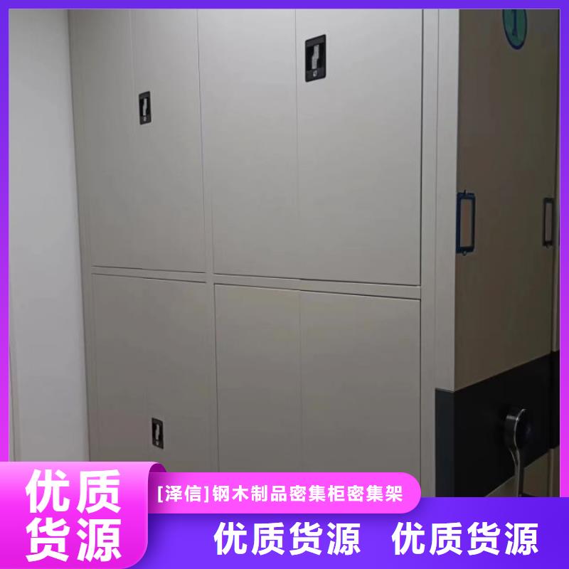 手动密集架厂家视频-手动密集架厂家-湖南省湘西|湘潭|岳阳|娄底|长沙附近供应商
