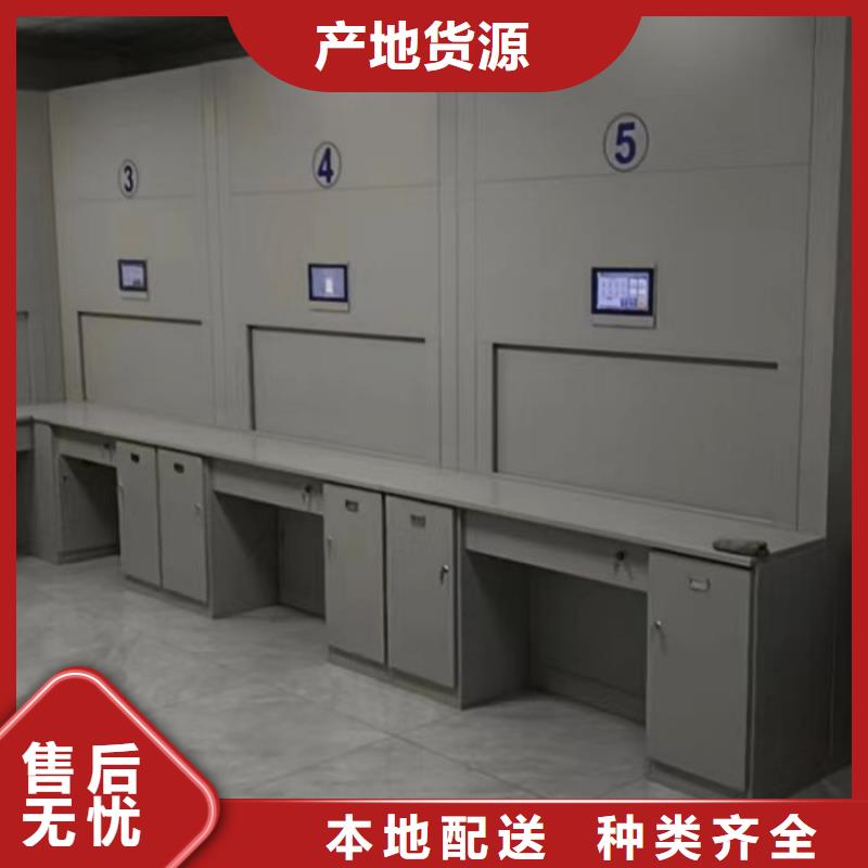 手动密集架厂家视频-手动密集架厂家_江苏省苏州市市场覆盖张家港|相城|南通|徐州|泰州|盐城等