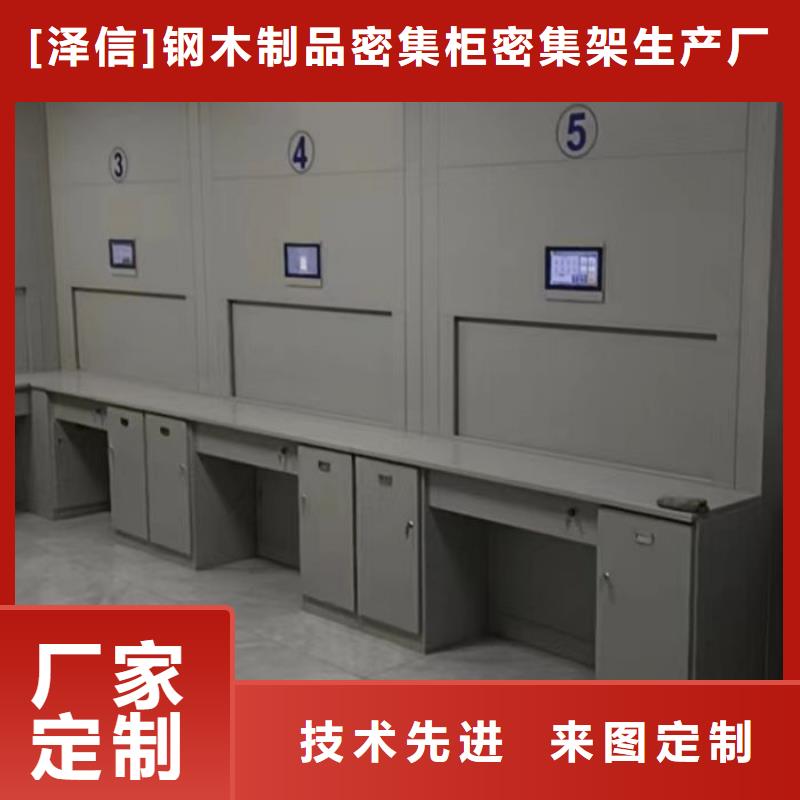 手动密集架厂家视频-陕西省安康市智能密集架柜手动密集架厂家可服务区域旬阳|汉滨|西安|咸阳|榆林|汉中等