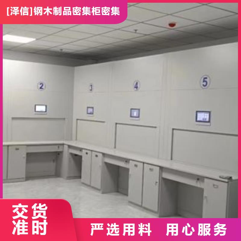 手动密集架厂家视频-安徽省六安市|霍山|金安|铜陵|亳州|合肥|阜阳|宣城手动密集架厂家-智能密集架柜