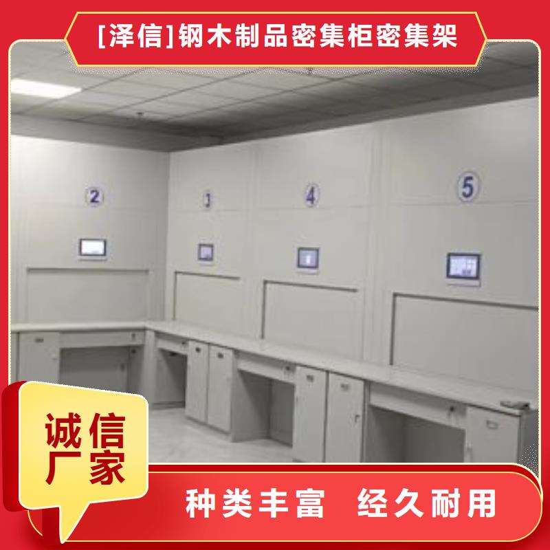手动密集架厂家视频-陕西省安康市智能密集架柜手动密集架厂家可服务区域旬阳|汉滨|西安|咸阳|榆林|汉中等
