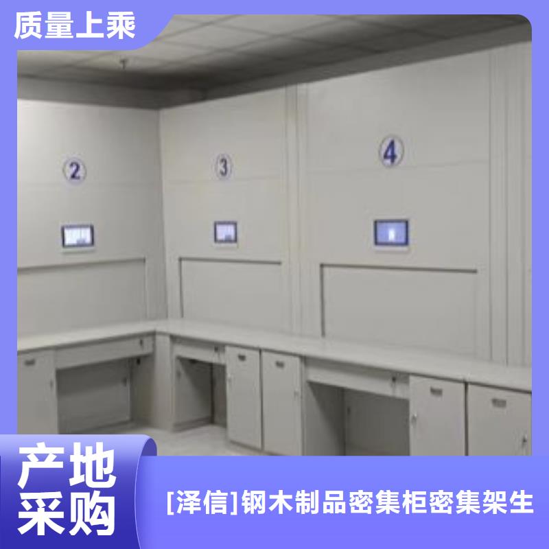 真诚相待【泽信】档案架