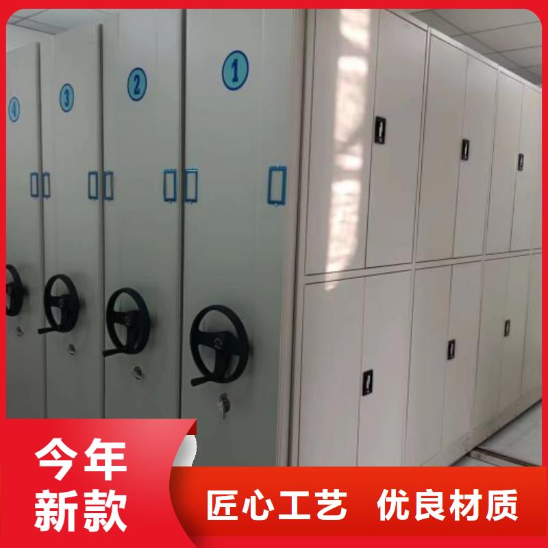 手动密集架厂家视频-手动密集架厂家|广东省深圳市|松岗|宝安|河源|珠海|东莞|云浮|茂名|中山|阳江