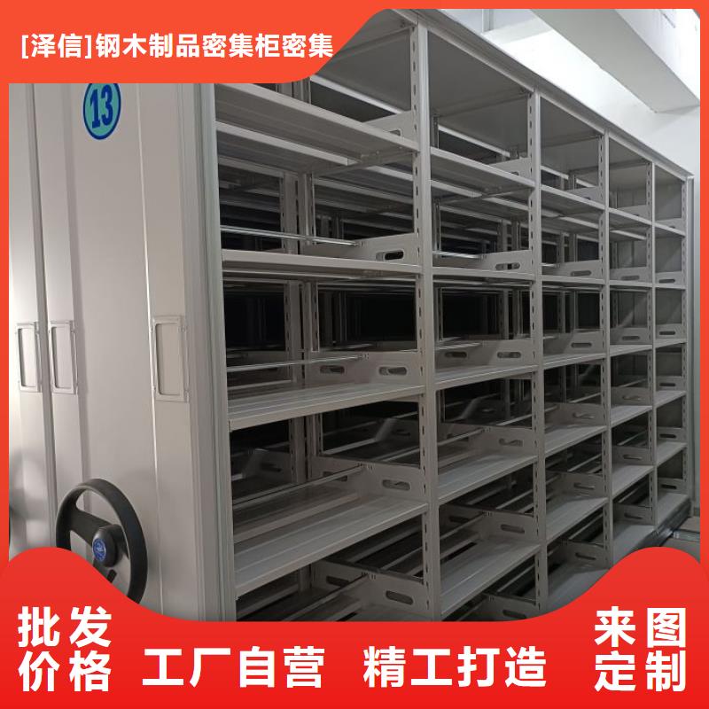 手动密集架厂家视频-手动密集架厂家-湖南省湘西|湘潭|岳阳|娄底|长沙附近供应商