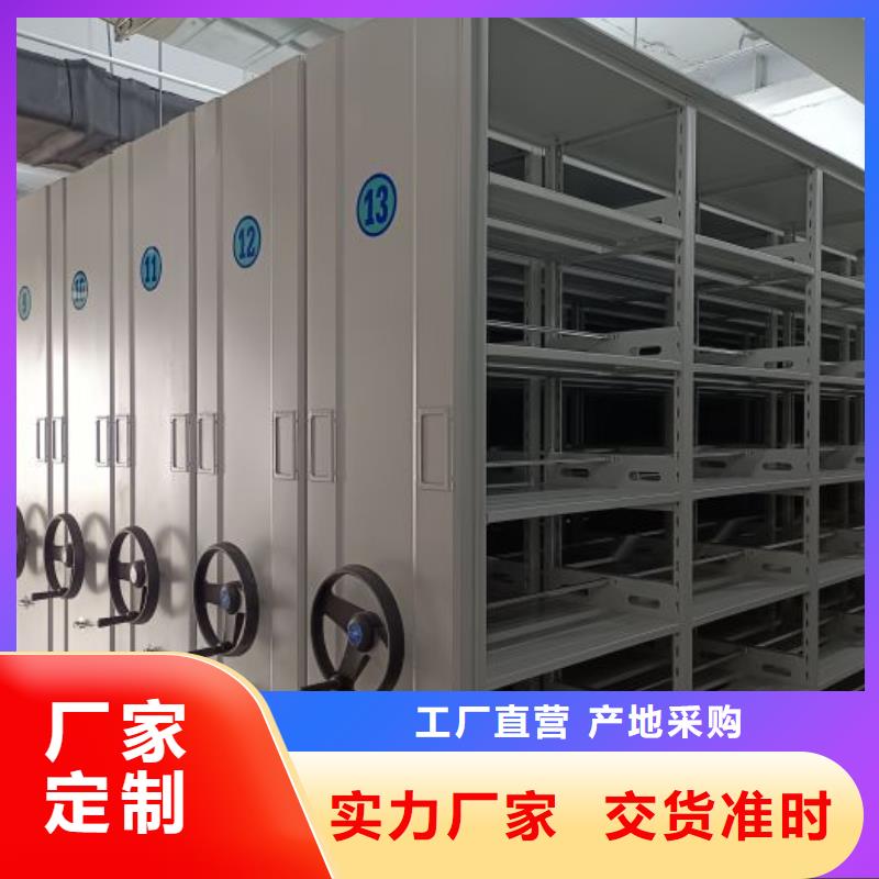手动密集架厂家视频-手动密集架厂家(智能密集架柜)覆盖地域甘肃省金昌市嘉峪关|张掖|酒泉|白银|兰州|定西