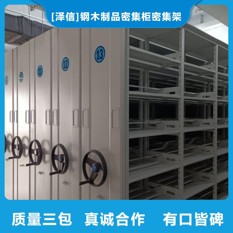 应用注意事项【泽信】档案室密集文件柜