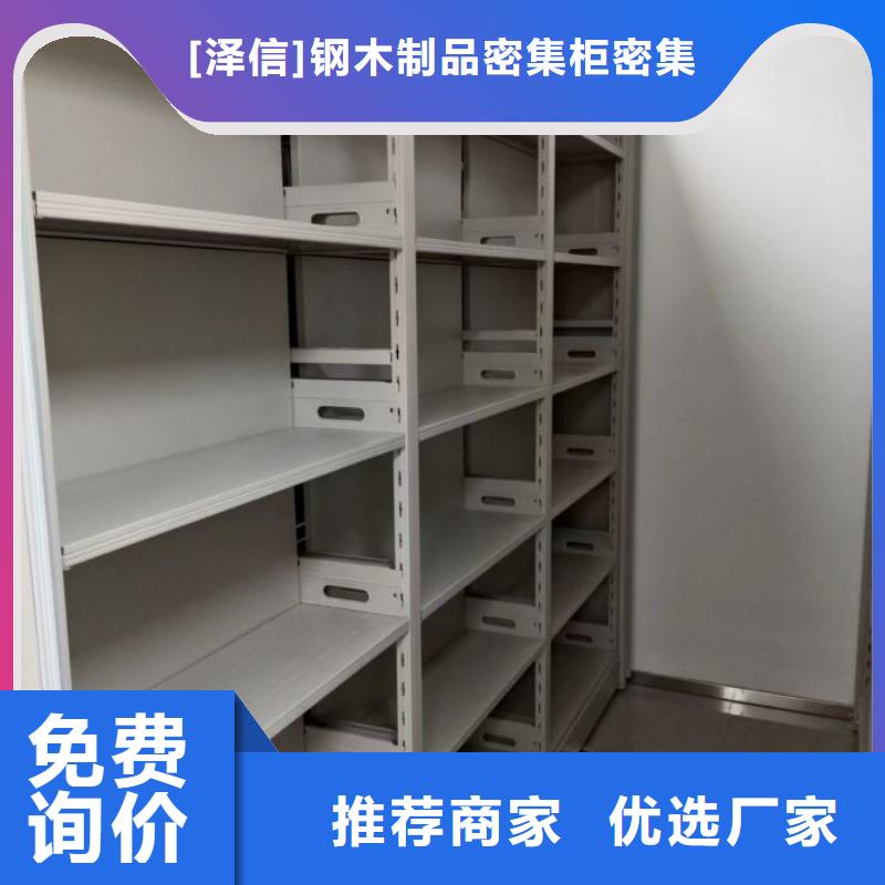手动密集架厂家视频-手动密集架厂家|温州市|苍南|泰顺|衢州|湖州|台州|舟山|绍兴|嘉兴