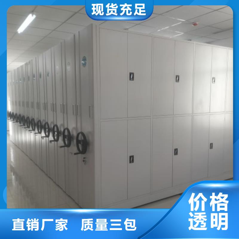 手动密集架厂家视频-手动密集架厂家|温州市|苍南|泰顺|衢州|湖州|台州|舟山|绍兴|嘉兴