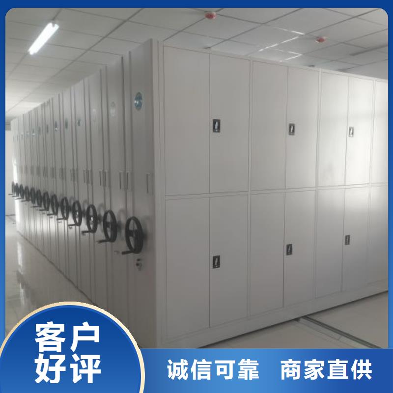电动自动密集架-电动自动密集架质量好