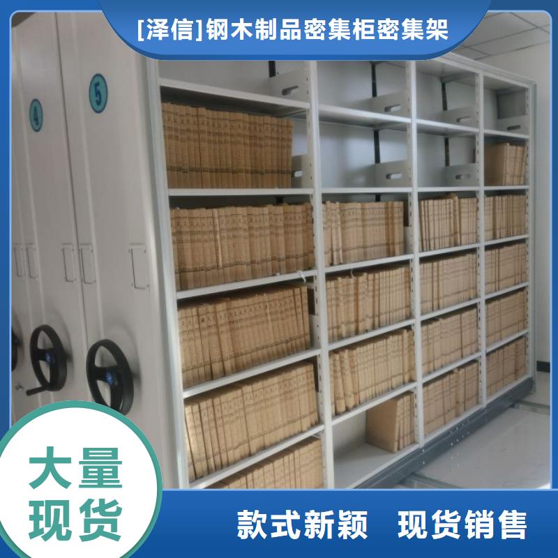手动密集架厂家视频-陕西省安康市智能密集架柜手动密集架厂家可服务区域旬阳|汉滨|西安|咸阳|榆林|汉中等