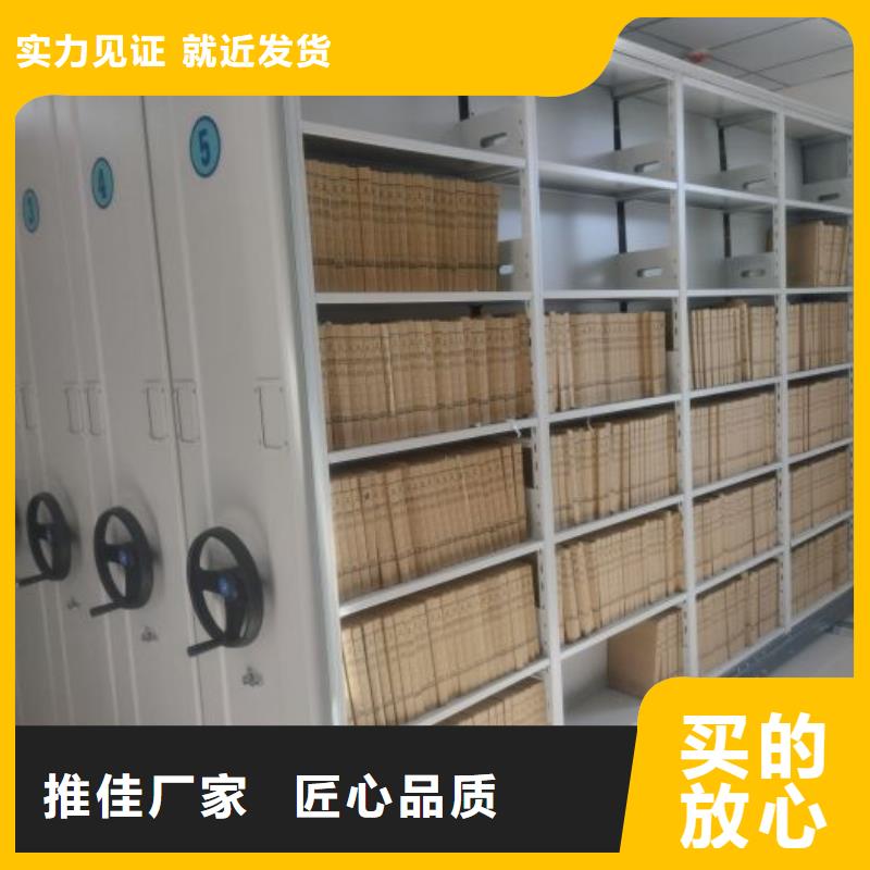 手动密集架厂家视频-手动密集架厂家-湖南省湘西|湘潭|岳阳|娄底|长沙附近供应商