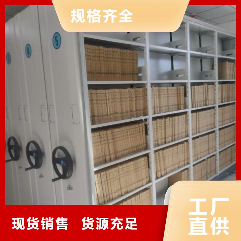 手动密集架厂家视频-手动密集架厂家_江苏省苏州市市场覆盖张家港|相城|南通|徐州|泰州|盐城等