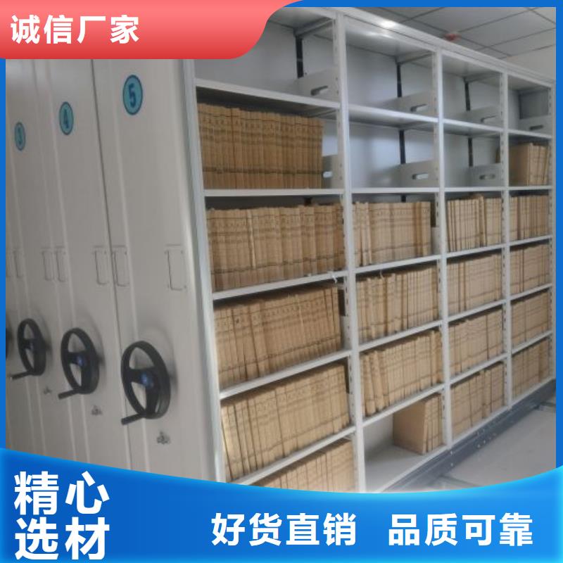 手动密集架厂家视频-安徽省六安市|霍山|金安|铜陵|亳州|合肥|阜阳|宣城手动密集架厂家-智能密集架柜