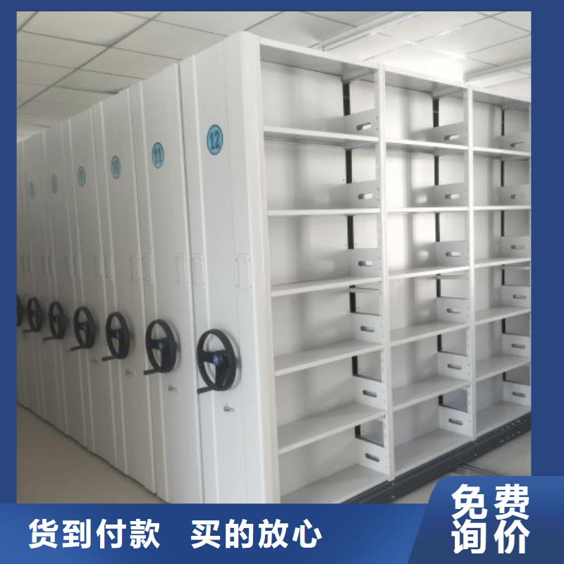 手动密集架厂家视频-陕西省安康市智能密集架柜手动密集架厂家可服务区域旬阳|汉滨|西安|咸阳|榆林|汉中等