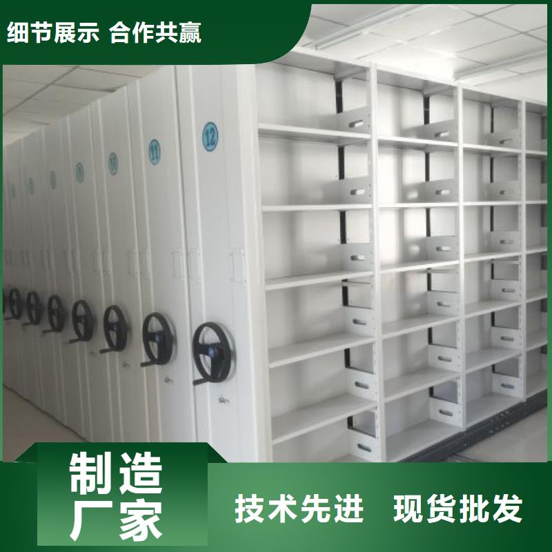 手动密集架厂家视频-手动密集架厂家(智能密集架柜)覆盖地域甘肃省金昌市嘉峪关|张掖|酒泉|白银|兰州|定西