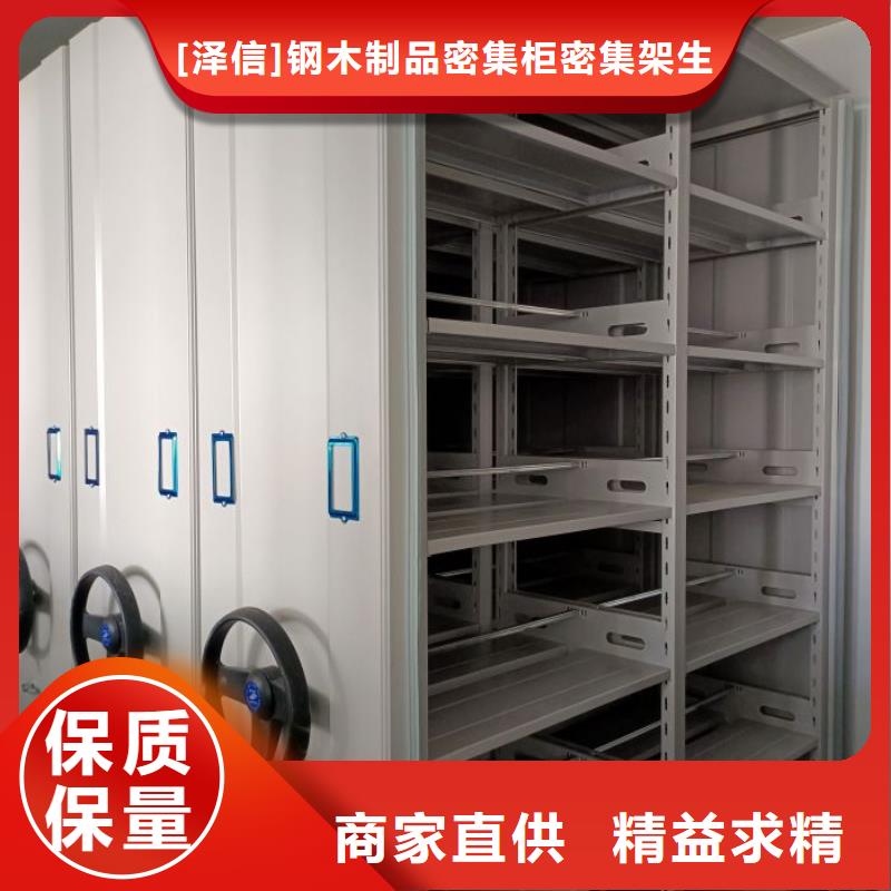 手动密集架厂家视频-手动密集架厂家-湖南省湘西|湘潭|岳阳|娄底|长沙附近供应商