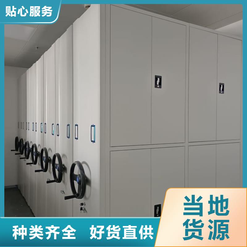 手动密集架厂家视频-手动密集架厂家_吉林省四平市市场覆盖公主岭|双辽|吉林|辽源|通化|延边|长春等