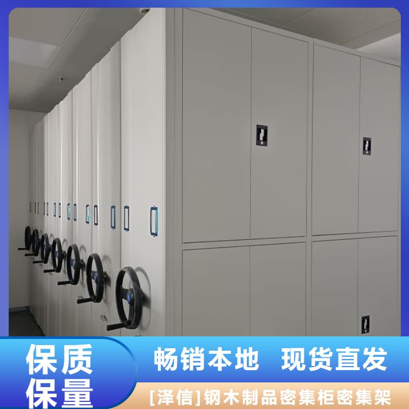 供应档案管理密集档案架的当地厂家