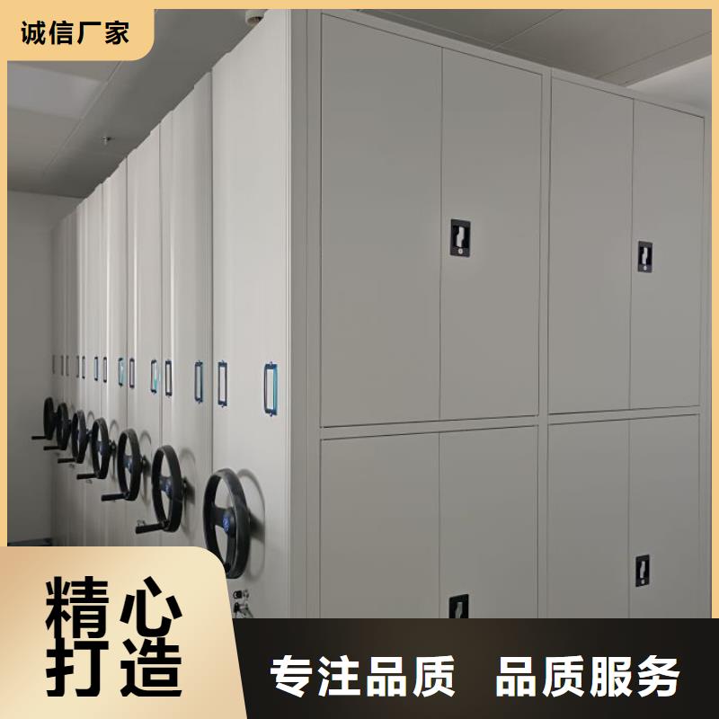质保十年【泽信】图书密集柜