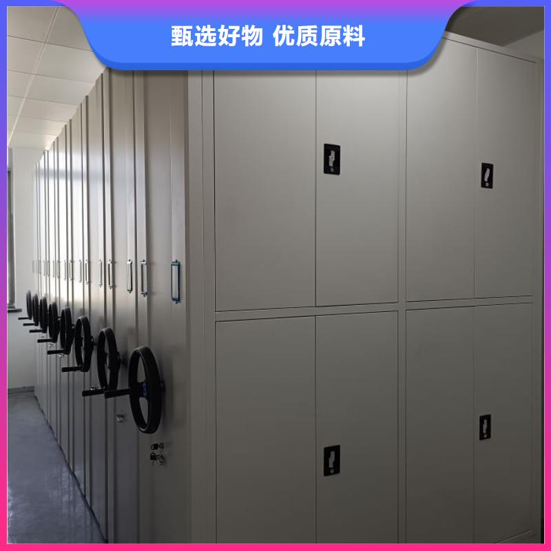 手动密集架厂家视频-手动密集架厂家|甘孜市|雅江|稻城|遂宁|广安|眉山|巴中|乐山|德阳|雅安