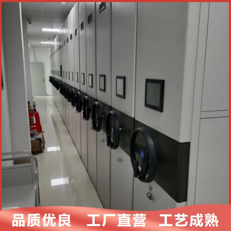 电动自动密集架-电动自动密集架质量好