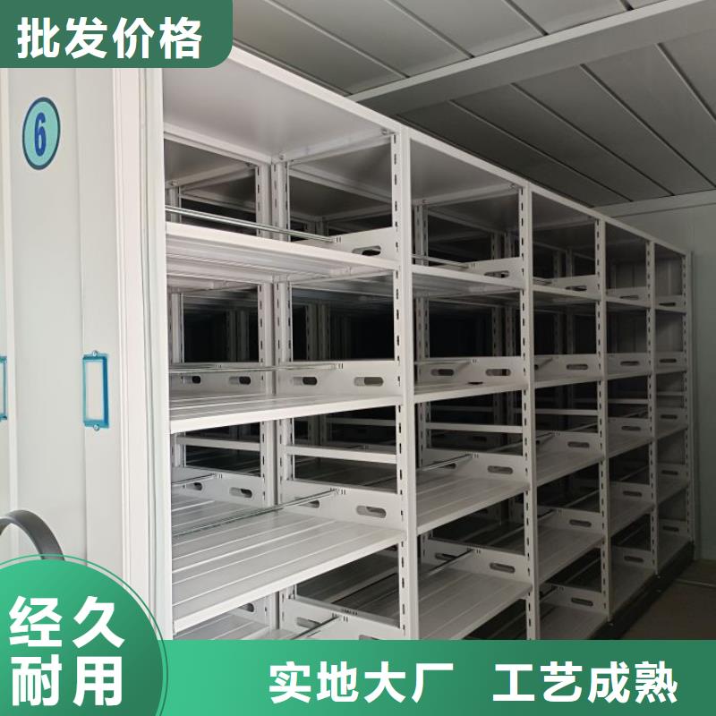 手动密集架厂家视频-手动密集架厂家(智能密集架柜)覆盖地域甘肃省金昌市嘉峪关|张掖|酒泉|白银|兰州|定西