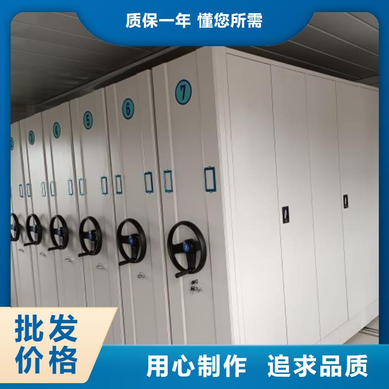 产品的生产与功能【泽信】资料室密集柜