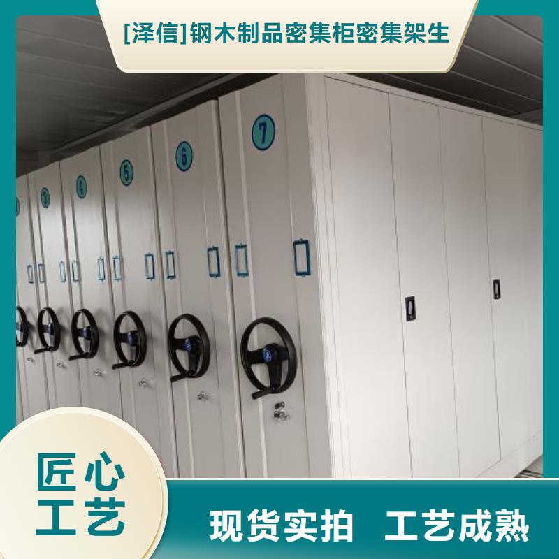 手动密集架厂家视频-手动密集架厂家_吉林省四平市市场覆盖公主岭|双辽|吉林|辽源|通化|延边|长春等