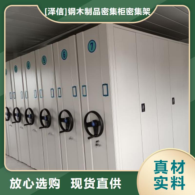 手动密集架厂家视频-手动密集架厂家_江苏省苏州市市场覆盖张家港|相城|南通|徐州|泰州|盐城等