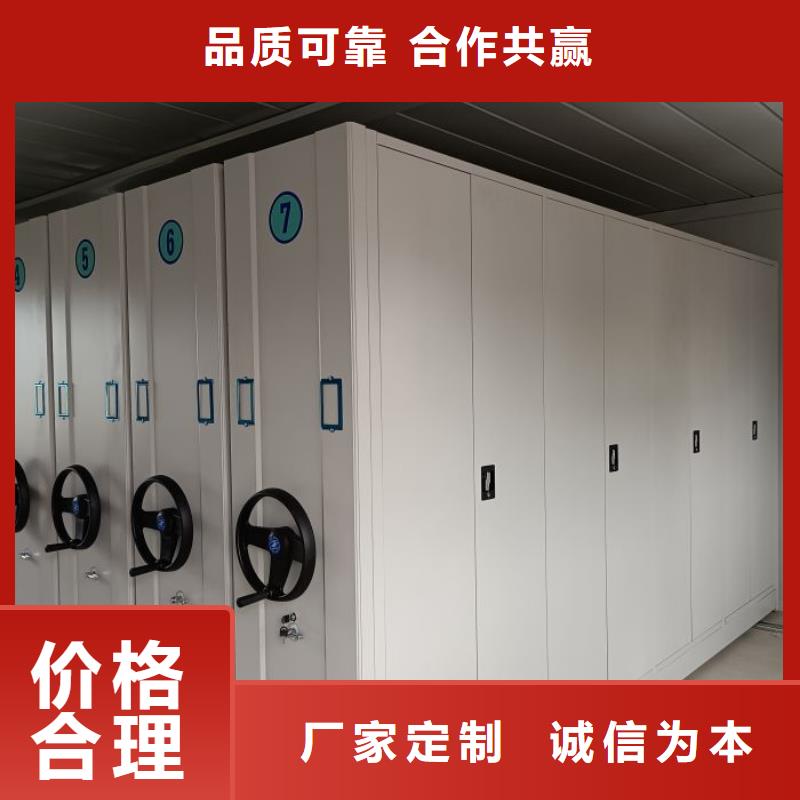 手动密集架厂家视频-手动密集架厂家-湖南省湘西|湘潭|岳阳|娄底|长沙附近供应商