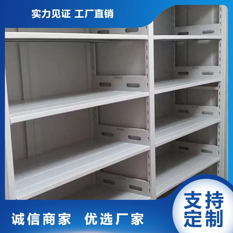 手动密集架厂家视频-手动密集架厂家|温州市|苍南|泰顺|衢州|湖州|台州|舟山|绍兴|嘉兴