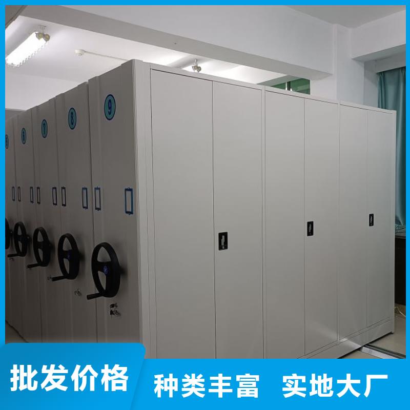 手动密集架厂家视频-陕西省安康市智能密集架柜手动密集架厂家可服务区域旬阳|汉滨|西安|咸阳|榆林|汉中等