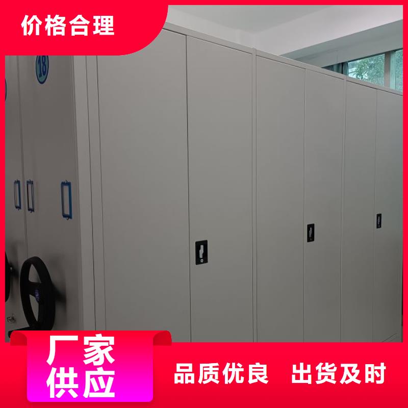 手动密集架厂家视频-手动密集架厂家(智能密集架柜)覆盖地域甘肃省金昌市嘉峪关|张掖|酒泉|白银|兰州|定西