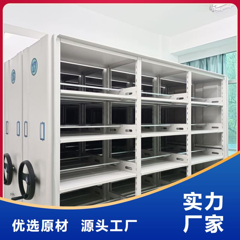 手动密集架厂家视频-手动密集架厂家-湖南省湘西|湘潭|岳阳|娄底|长沙附近供应商