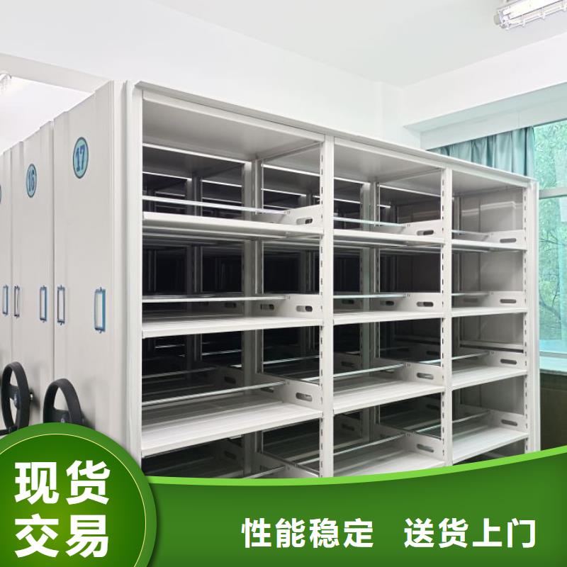 手动密集架厂家视频-安徽省六安市|霍山|金安|铜陵|亳州|合肥|阜阳|宣城手动密集架厂家-智能密集架柜